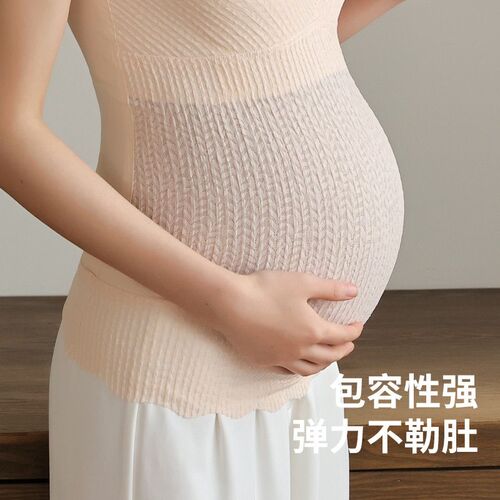 Breast-feeding Sling Thin Wear-free Bra Pregnant Women Postp