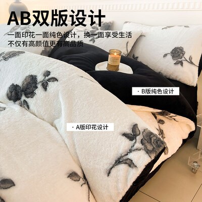 Fluffy Bedsheet Quilt Duvet Cover Set Bed Sheet 4Sets Doule