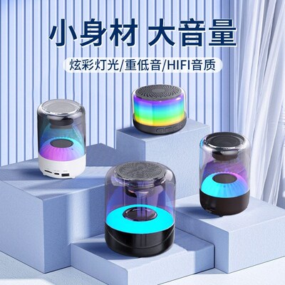 Home desktop Bluetooth subwoofer colorful small speaker