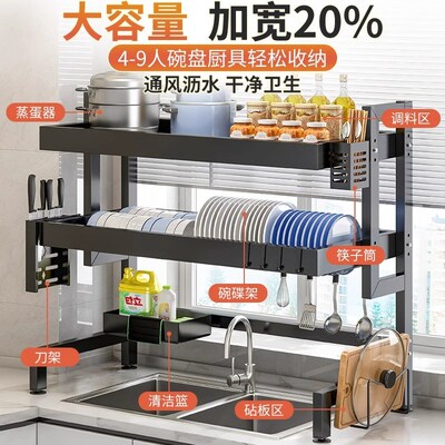 3-tier Drying Rack Metal Dish Drainer,Large Kitchen Counter