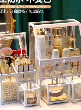 Organizer Box Makeup Storage Boxes Jewelry Make Up Office