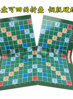 English Game Scrabble Toys Learn Words Early Education Deskt