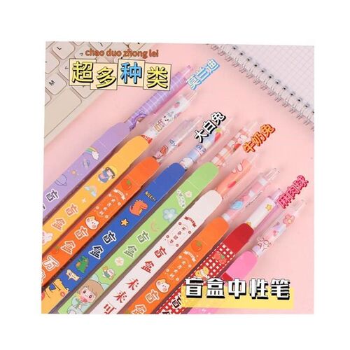 Small gift Small prize Stationery children blind box school