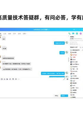 rduino,物联网,零基础学习,送配教程和技术答疑