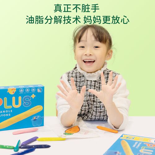 Childrens crayons do not dirty hands kindergarten can be