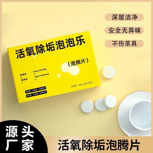 Oxygen Bleaching Bubble Fun - Baking Soda Oxygen Bleaching F