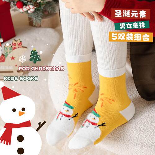 Children Socks Midtube Student Socks Cotton Autumn And Winte