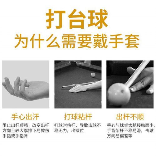 Cue Pool Shooters Open 3 Fingers Glove Billiard Gloves Snook