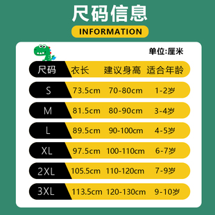儿童防护服面罩连体雨衣男童女童宝宝幼儿园小孩出行防飞沫防雨裤