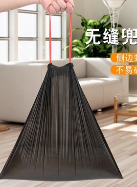 Drawstring plastic garbage bag Portable thick garbage bag