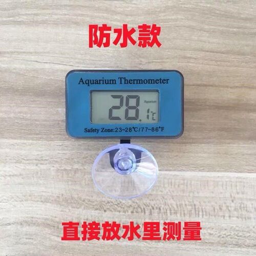 Indoor Outdoor Digital Thermometer With Hygrometer