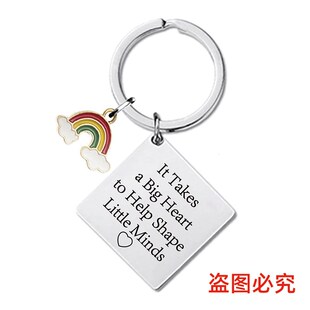 Square Keychain Rainbow Tag Teachers Day Metal Engraving Gif