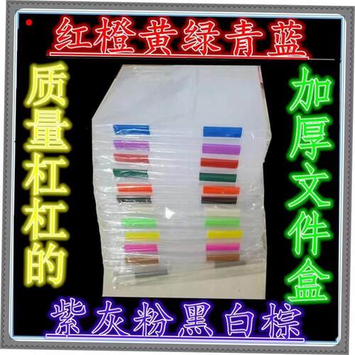 2023 Portable plastic folder A4 file storage box sorting