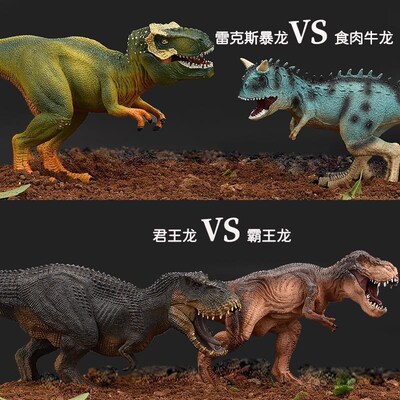 Dinosaur model Spinosaurus Spinosaurus Tyrannosaurus Rex恐龙