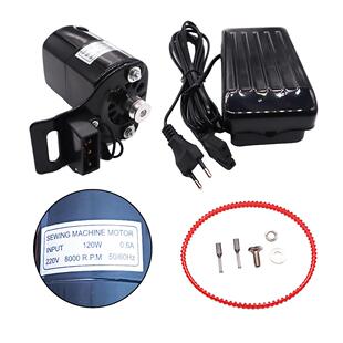 120W220V电机马达无极变速 家用胜家歌手缝纫机120W缝纫马达 欧规