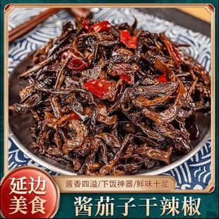 【下单优惠30】酱茄子干辣椒咸菜延边朝鲜族酱菜辣椒酱茄子下饭菜