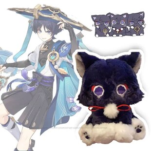 25cm Game Genshin Black Cat Fluffy Impact Wanderer Pet Plush