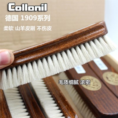 德国collonil可乐耐1909山羊毛大毛刷超柔软刷羊皮软皮抛光上油
