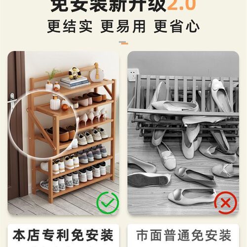 Installation free simple shoe rack folding shoe cabinet 鞋架