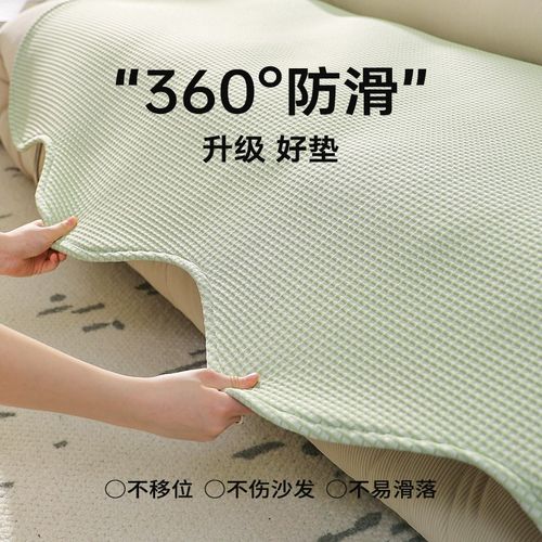 沙发垫夏季冰丝凉感夏天款沙发盖布异形沙发凉席坐垫垫布凉垫垫子