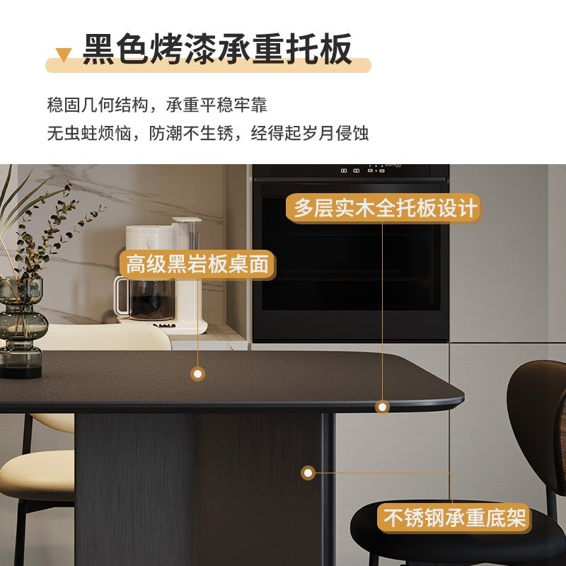 现代意式极简黑色岩板餐桌椅长方形复古小户型侘寂风家用饭桌,住宅家具,岩板餐桌,淘宝优惠券,粉丝福利购,淘宝优惠卷