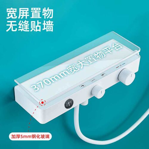 Bathroom Wall-mounted Digital Display Shower Set Household S