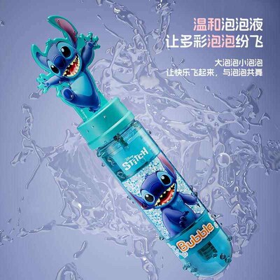 Cartoon Childrens Animal Dinosaur ule lowing Toy ul