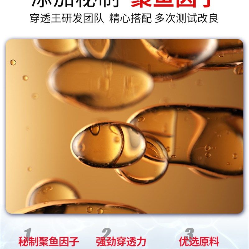 穿透王高浓度黑糖红薯大麦膏诱鱼饵料开口小药添加剂黑坑野钓专用,户外/登山/野营/旅行用品,台钓饵,淘宝优惠券,粉丝福利购,淘宝优惠卷