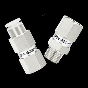 B01 10吸盘 真空逻辑单向止回ZP2V