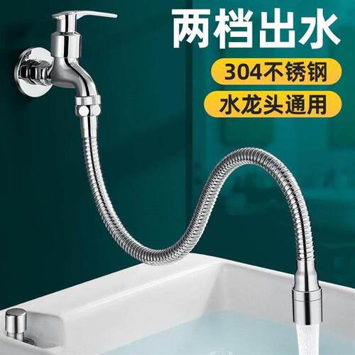Kitchen Gadgets 2 Modes 360 Rotatable Bubbler High Pressure