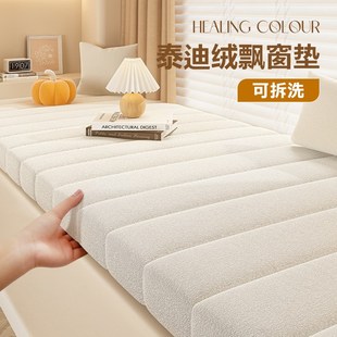 Customized window cushions all seasons pad decor cushions