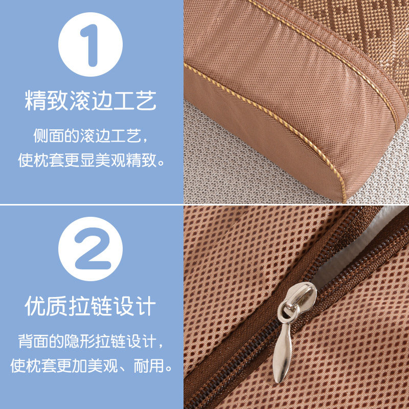 夏季凉席枕巾乳胶枕儿童凉爽记忆枕枕头家用单人藤席枕枕席,床上用品,枕套,淘宝优惠券,粉丝福利购,淘宝优惠卷