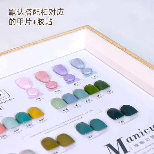 New nail art empty color plate transparent acrylic wood fram