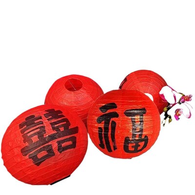 Wedding Red Happy Lantern Chinese Wedding ree Hanging Orname