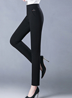 Spring Autumn Elegant High Waist Casual Stch Slim Middle Age
