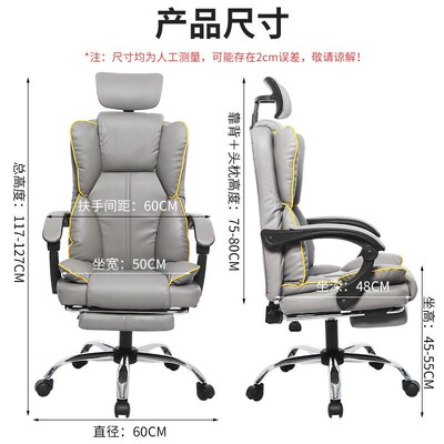 Computer Chair, Gaming Chair, Ergonomic, Sedentary, Home Com