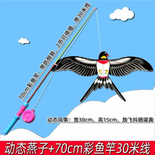 Weifang Hongyun Kite Cartoon Childrens Kite Mini Plastic To