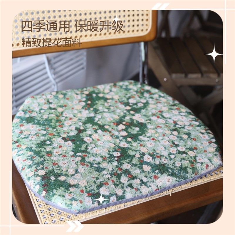 马蹄形方形温莎椅子座垫防滑办公室餐椅座椅垫四季通用坐垫圆形垫,居家布艺,椅垫,淘宝优惠券,粉丝福利购,淘宝优惠卷