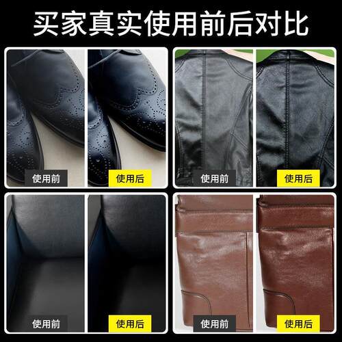 Sheep Oil Shoe Polish - Black and Colorless for Genuine Leat