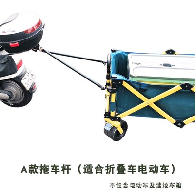 Camping car trailer connecting bicycle trailer hook bicycle