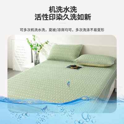 Summer cool feeling latex antibacterial ice silk mat bed cov