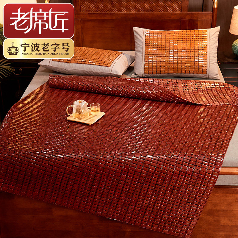 老席匠麻将席凉席夏季凉竹席1.8m床垫折叠加厚单人宿舍凉席子家用,床上用品,竹席,淘宝优惠券,粉丝福利购,淘宝优惠卷