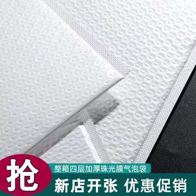 White Composite Pearl Film Bubble Bag Envelope Bag Packing B