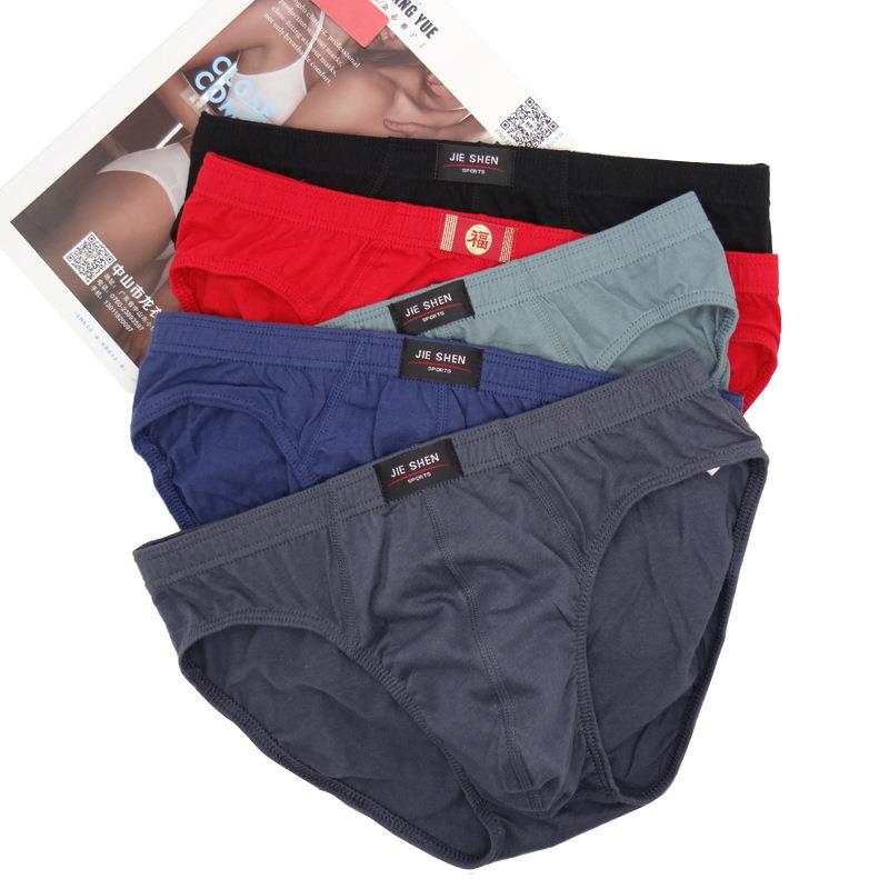 luckymily Cotton Mens Underwear Comfortable Middle-aged Men图片