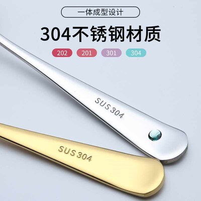 304 stainless steel spoon household eating round spoon long