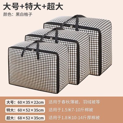 Large Capacity Dustproof Storage Bag for Quilt Clothing Orga
