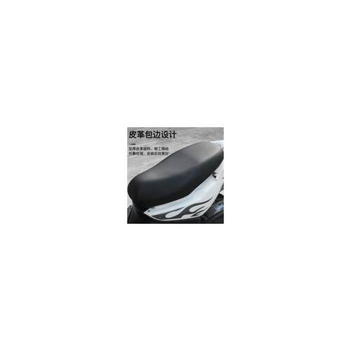 Waterproof, Sun-Resistant, Rain-Proof, Thick Leather Electri