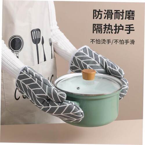 Anti-scalding Baking Oven Gloves Kitchen Mitts 烤箱隔热手套