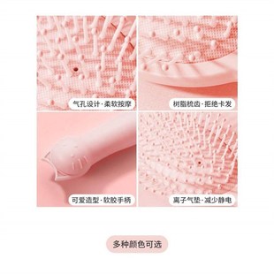 air cushion comb women's special long hair curly气垫梳