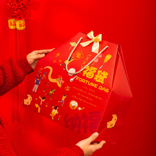 New year red gift box  Portable clothing bag